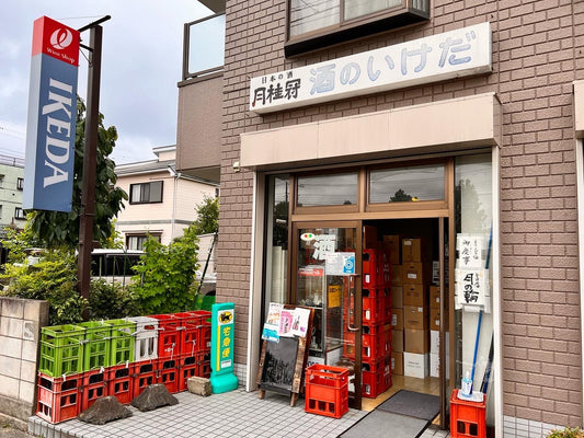 モルドバワインを仕入れていただきました!