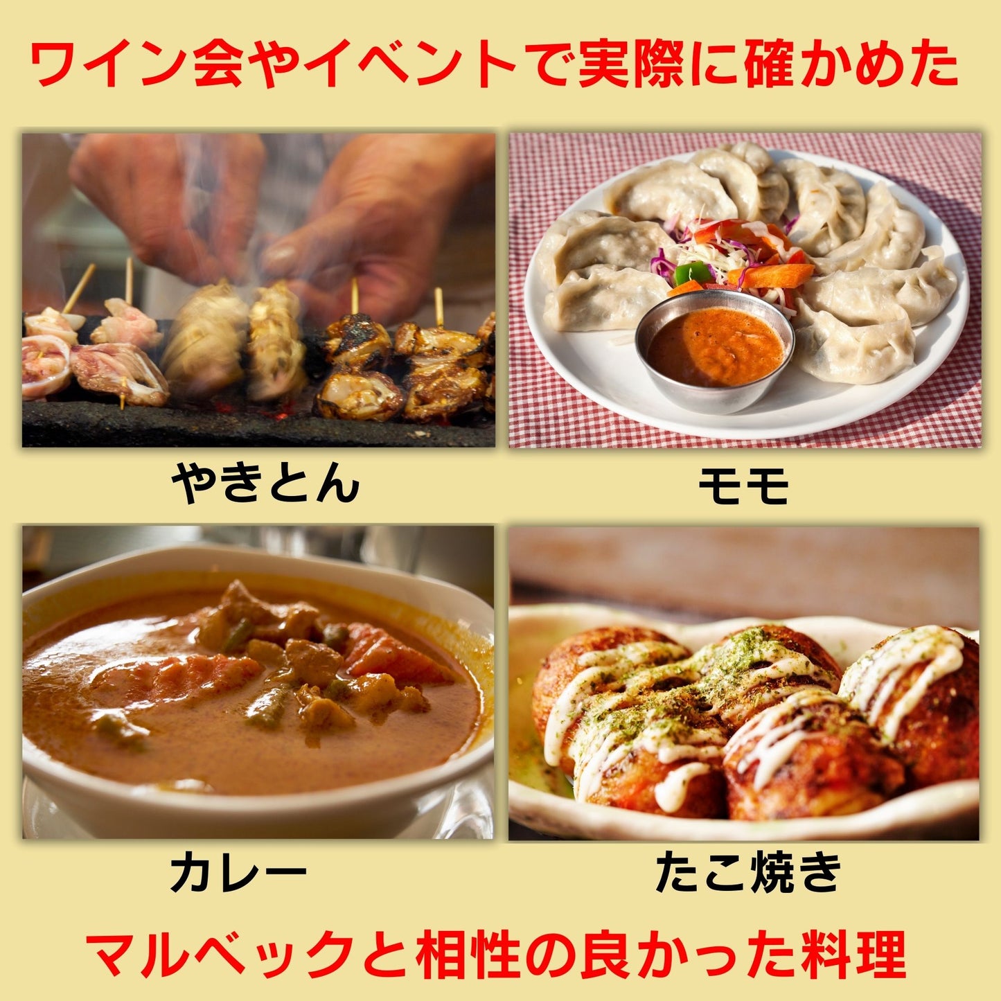 【送料無料】KAZAYAK マルベック(赤・ドライ)3本セット