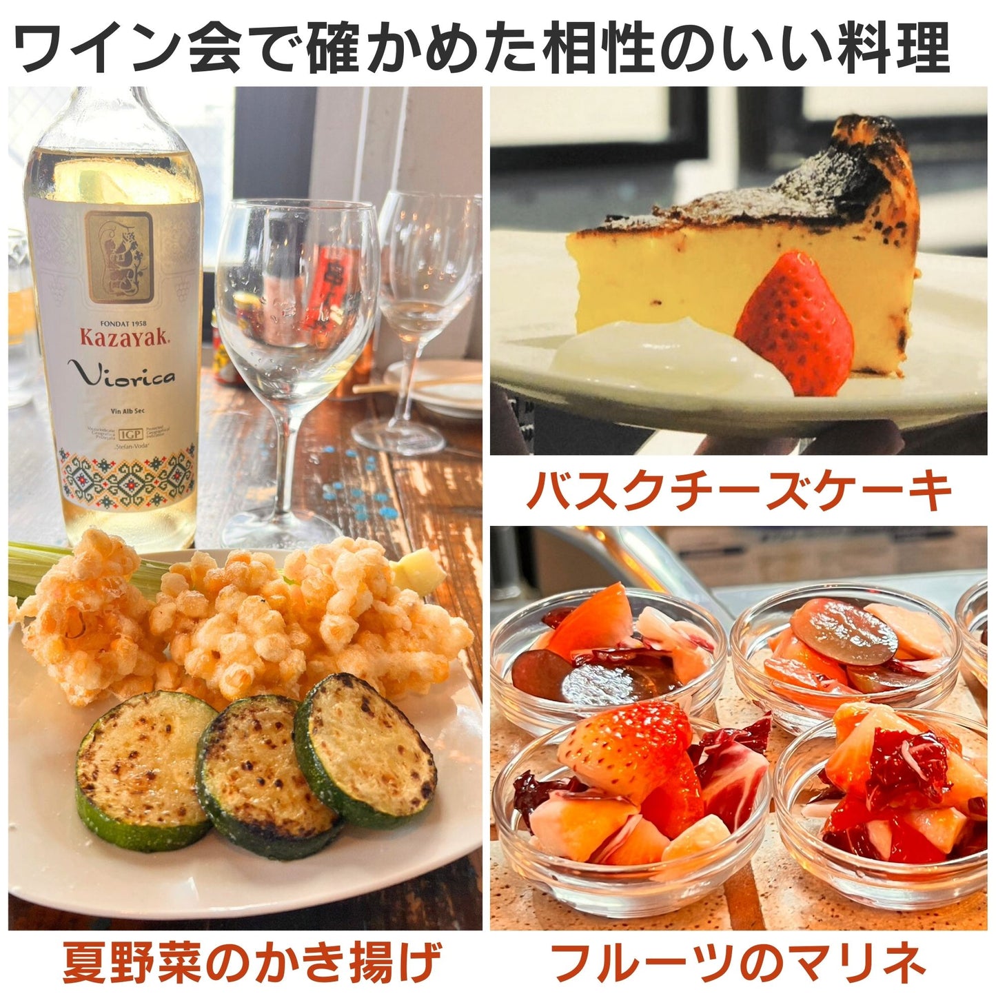 【送料無料】KAZAYAK ヴィオリカ(白・ドライ)3本セット