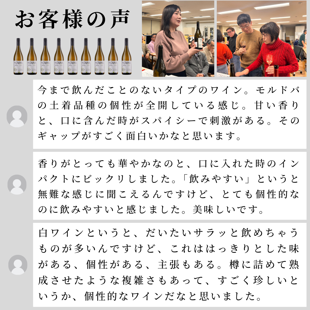 [送料無料】 まとめ買い特価 アルブ・デ・オニツカニ6本セット(ギフトボックス無し)