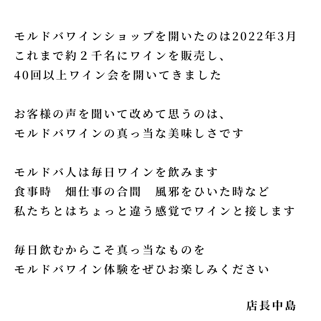 ALB DE ONITCANI(アルブ・デ・オニツカニ)(白・ドライ)