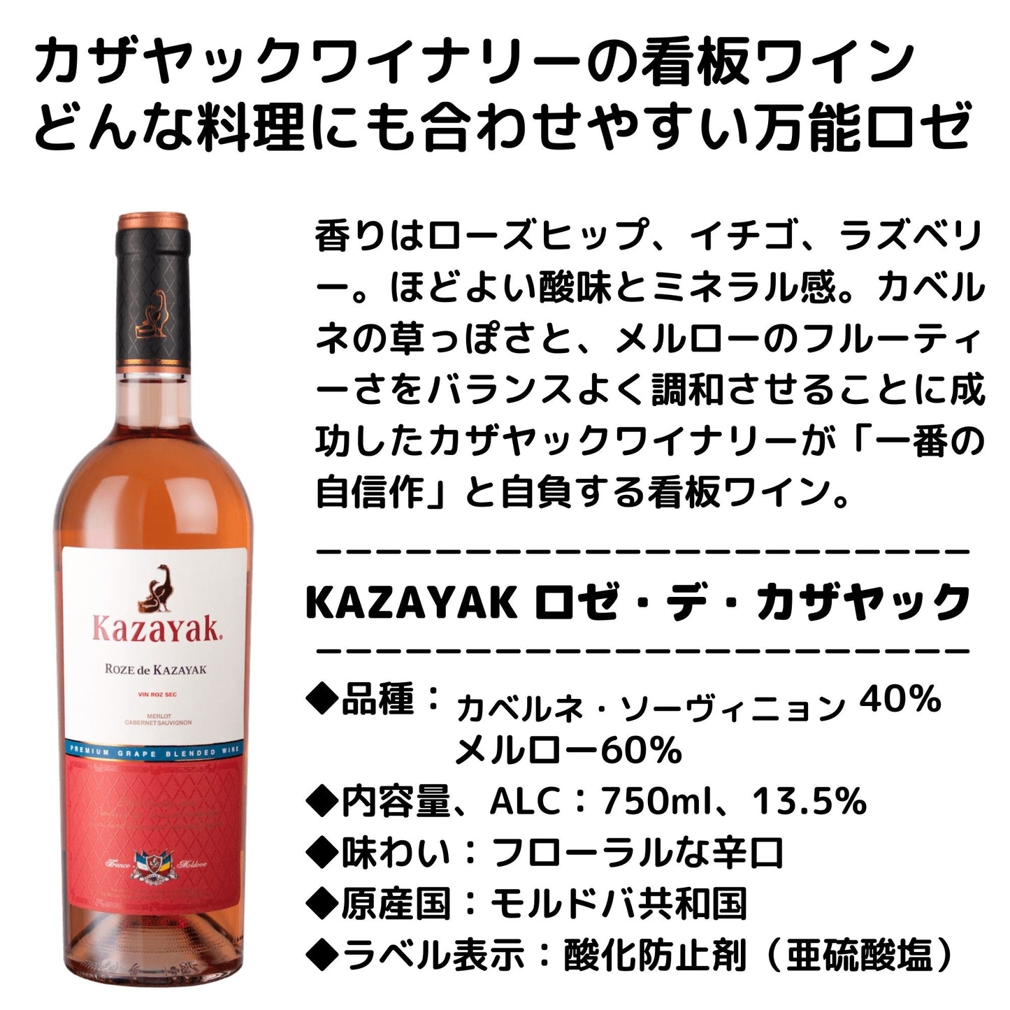 モルドバを知る最強の3本セット