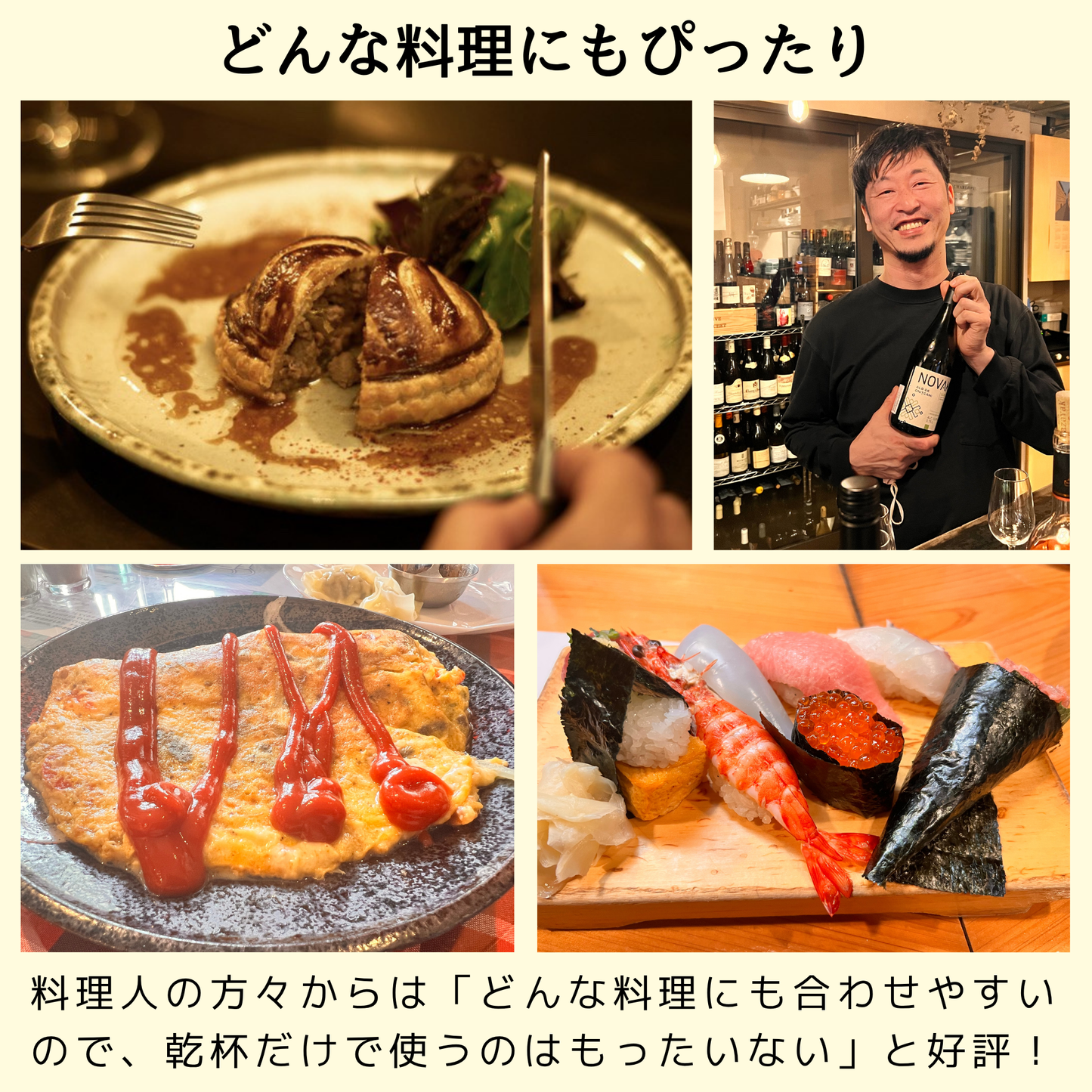 NOVAK スパークリングホワイト(泡・ドライ)