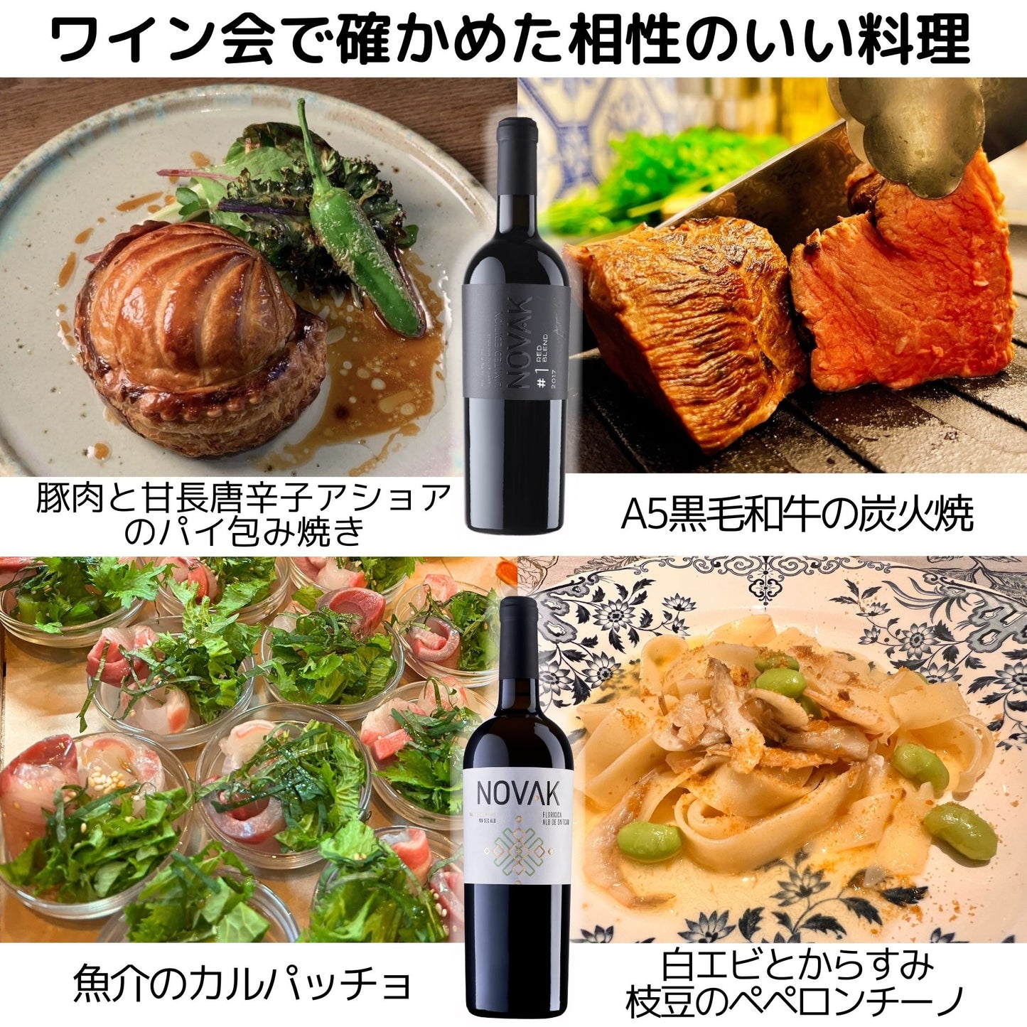 当店3大高級ワインセット ゴージャスな泡・絶対に間違いのない赤・高級感溢れる白