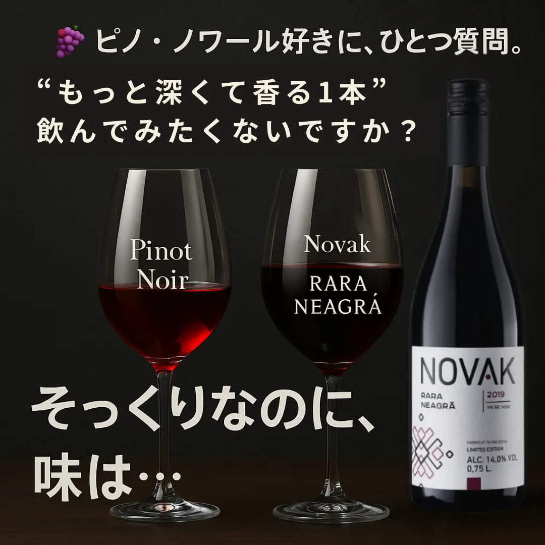 [送料無料】 まとめ買い特価 ララ・ネアグラ6本セット(ギフトボックス無し)