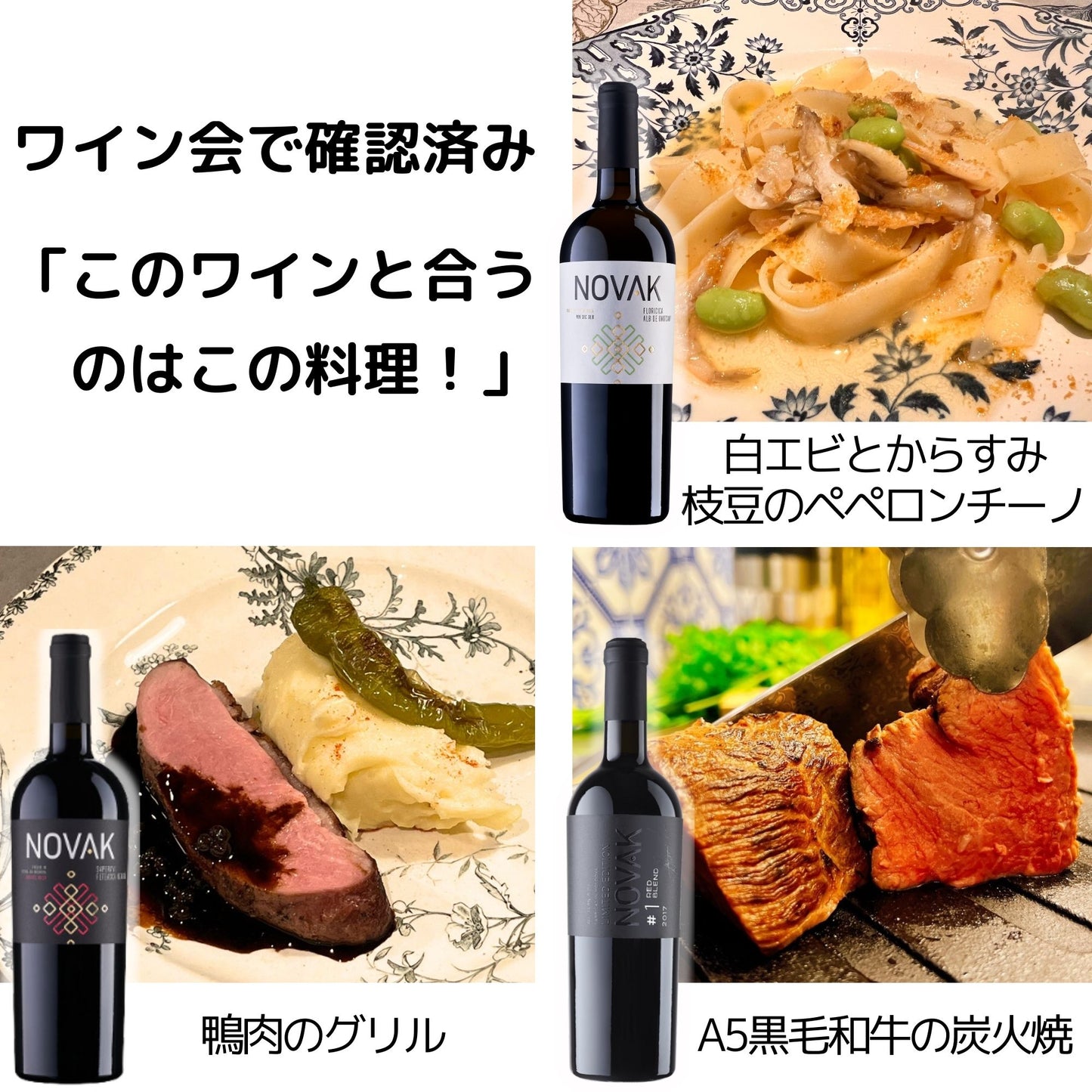 コンテストで賞を獲った高級モルドバワインセット