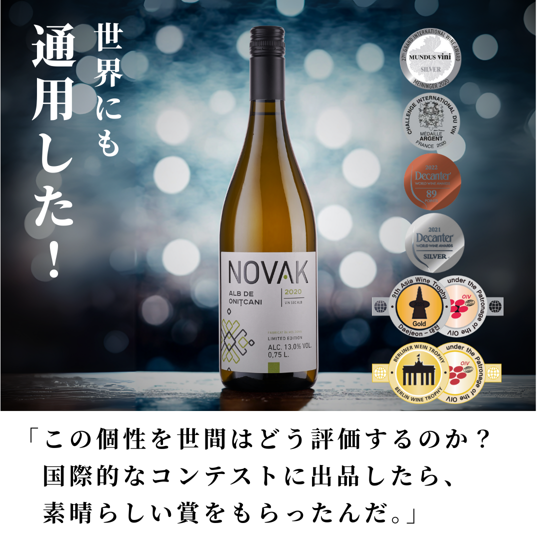 [送料無料】 まとめ買い特価 アルブ・デ・オニツカニ6本セット(ギフトボックス無し)