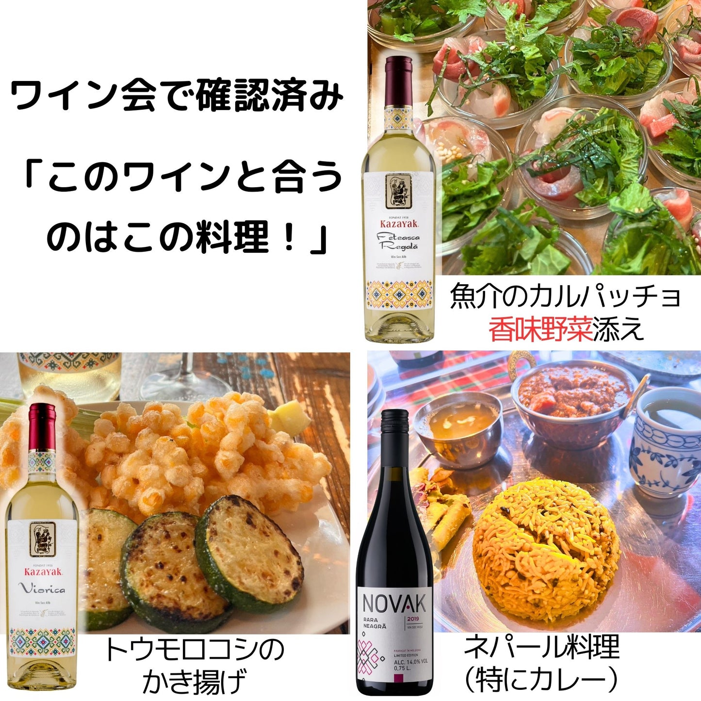【送料無料】モルドバを代表する土着品種100%の赤白3本セット