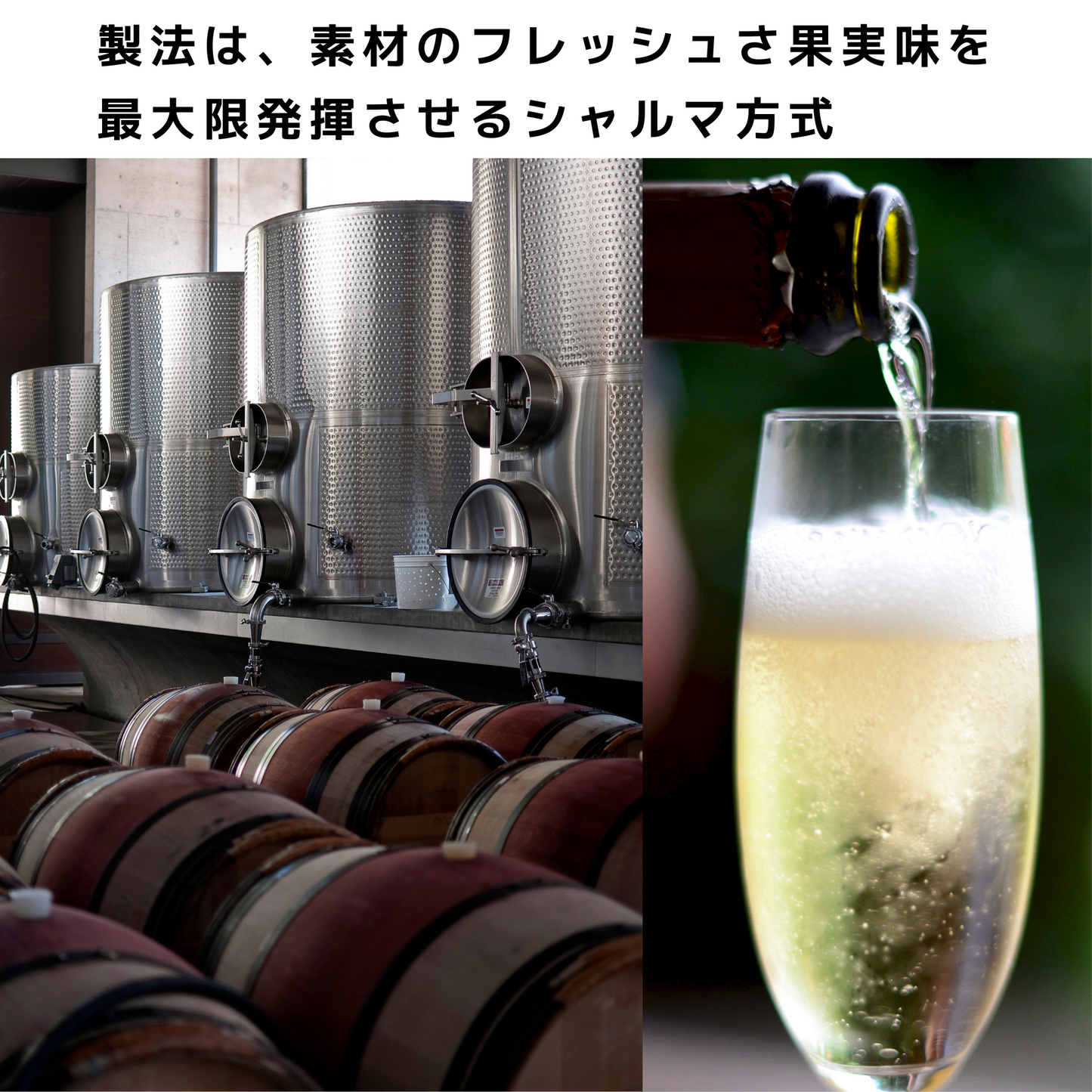 当店3大高級ワインセット ゴージャスな泡・絶対に間違いのない赤・高級感溢れる白