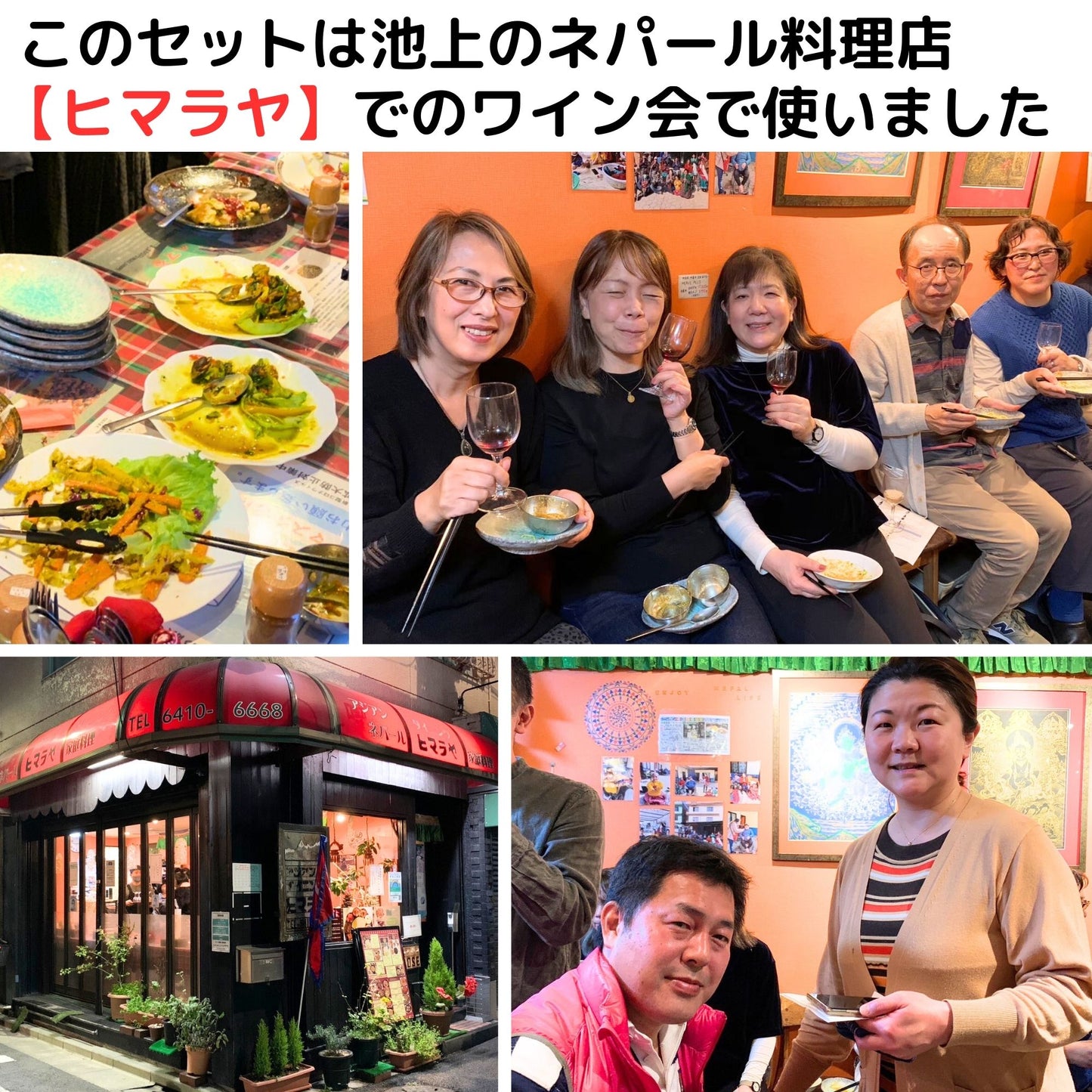 コンテストで賞を獲ったモルドバワインセット