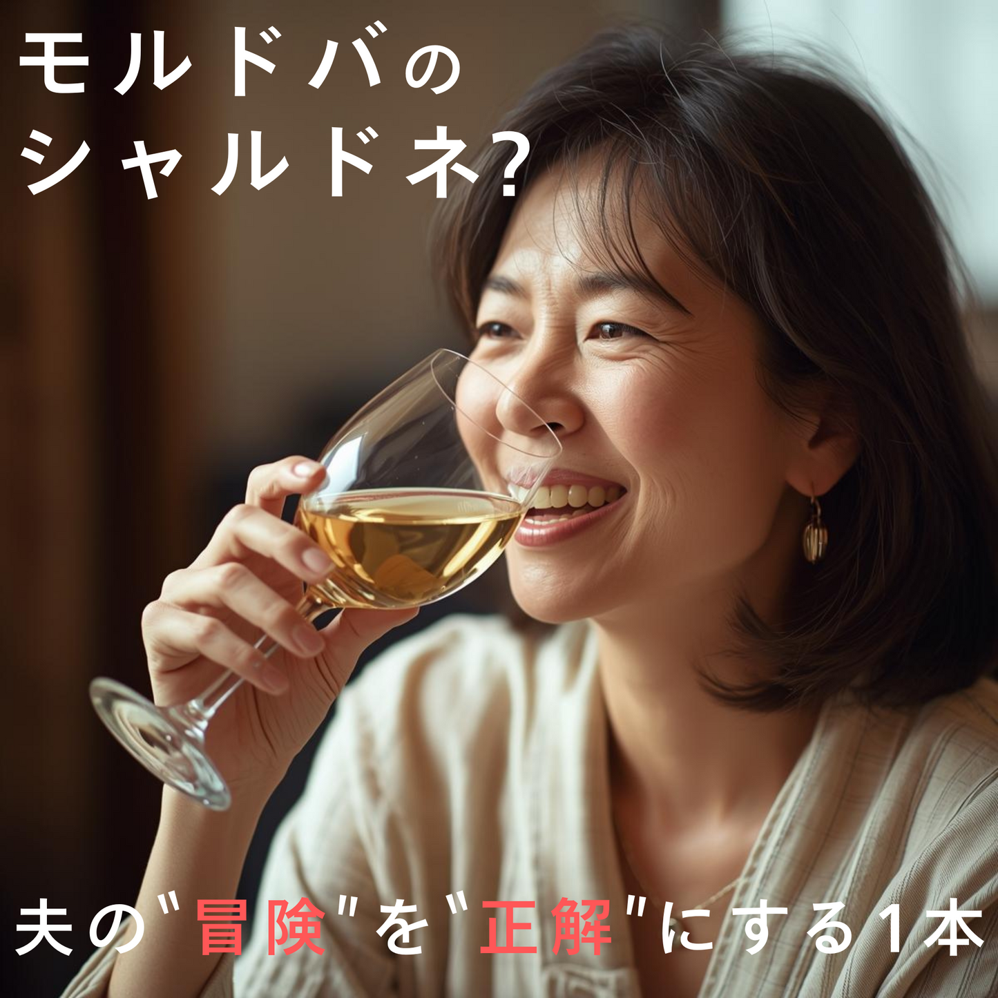 KAZAYAK シャルドネ(白・ドライ)