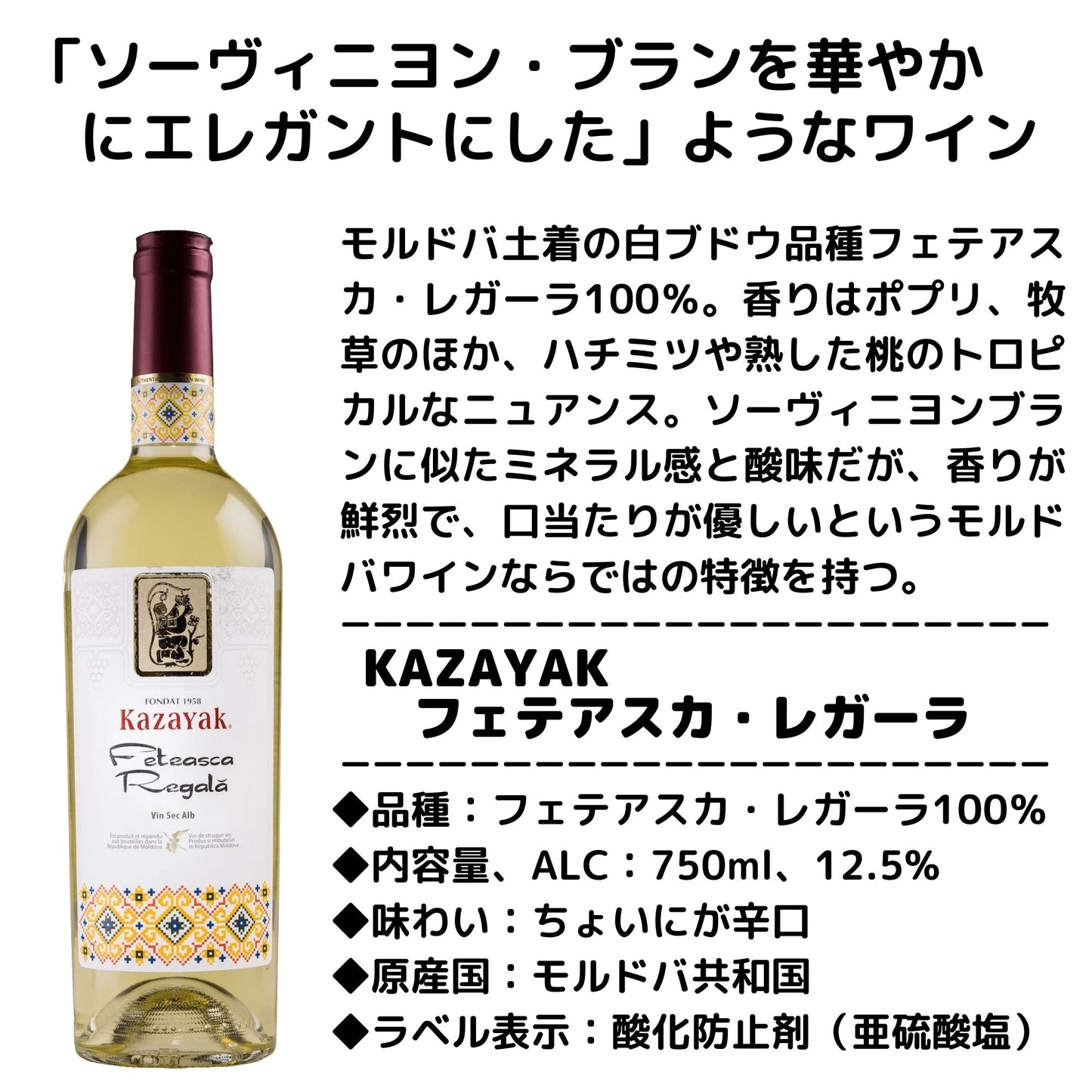 モルドバを知る最強の3本セット