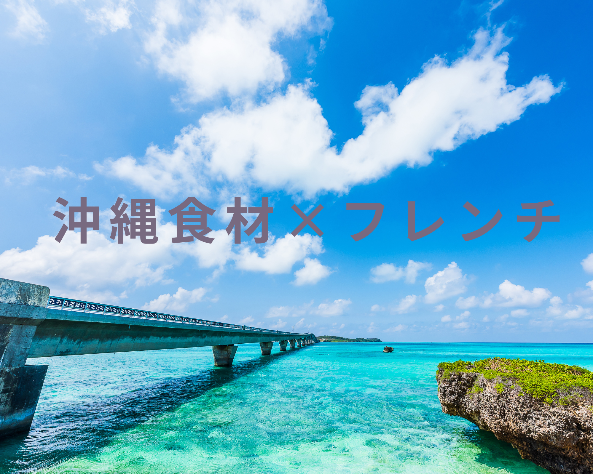 7月18日のワイン会、お値下げしました！