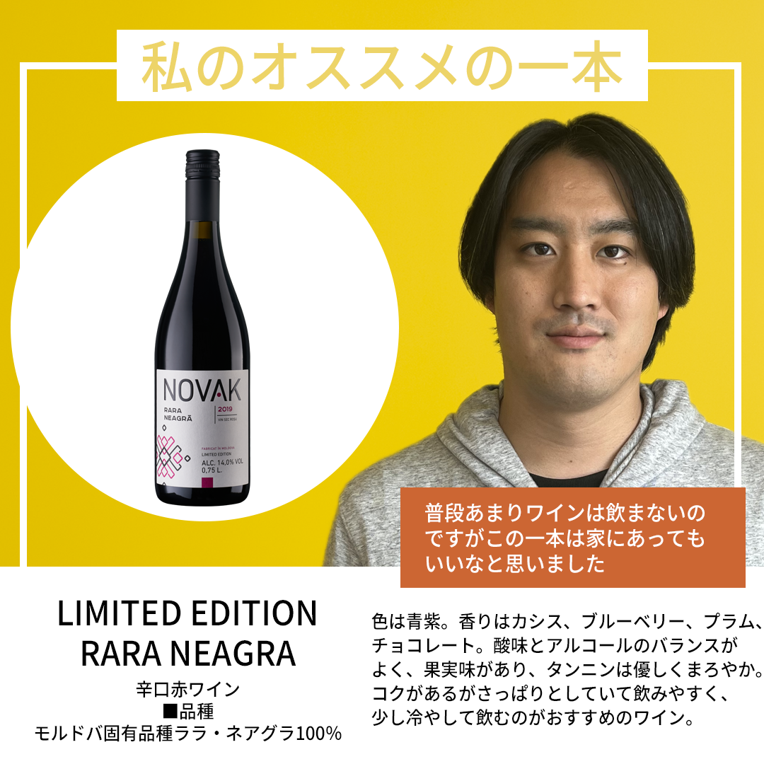 週替わり特別割引！第四弾！！　今週の目玉ワインは…？