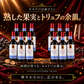 【7060円お得・送料無料】FETEASCA NEAGRA（フェテアスカ・ネアグラ）12本セット（ギフト箱対象外）
