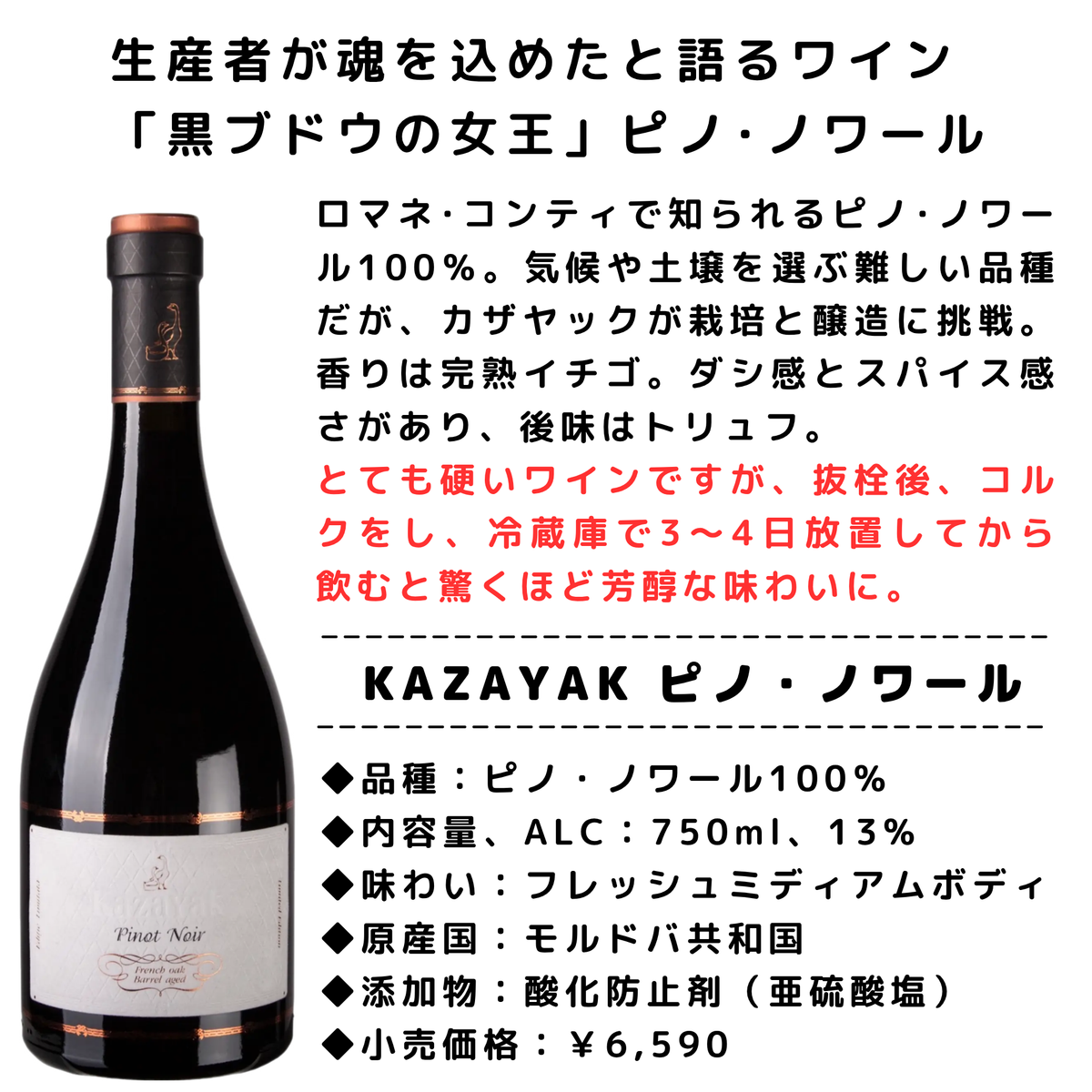 【送料無料・1240円お得】国際品種で作ったモルドバワインセット
