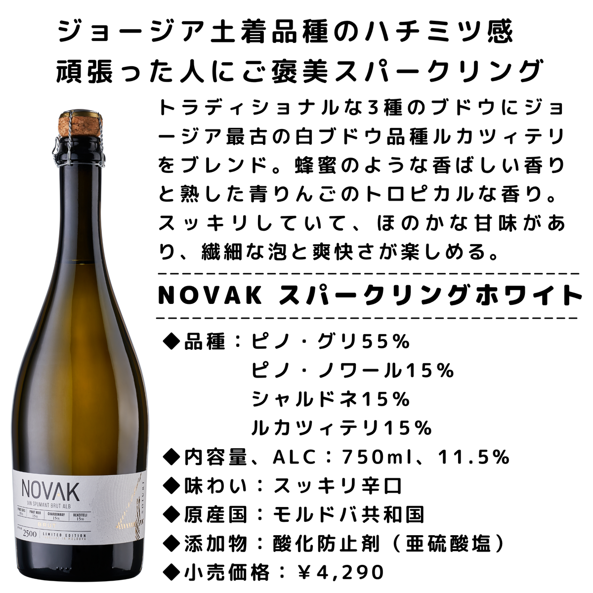 当店3大高級ワインセット　ゴージャスな泡・絶対に間違いのない赤・高級感溢れる白
