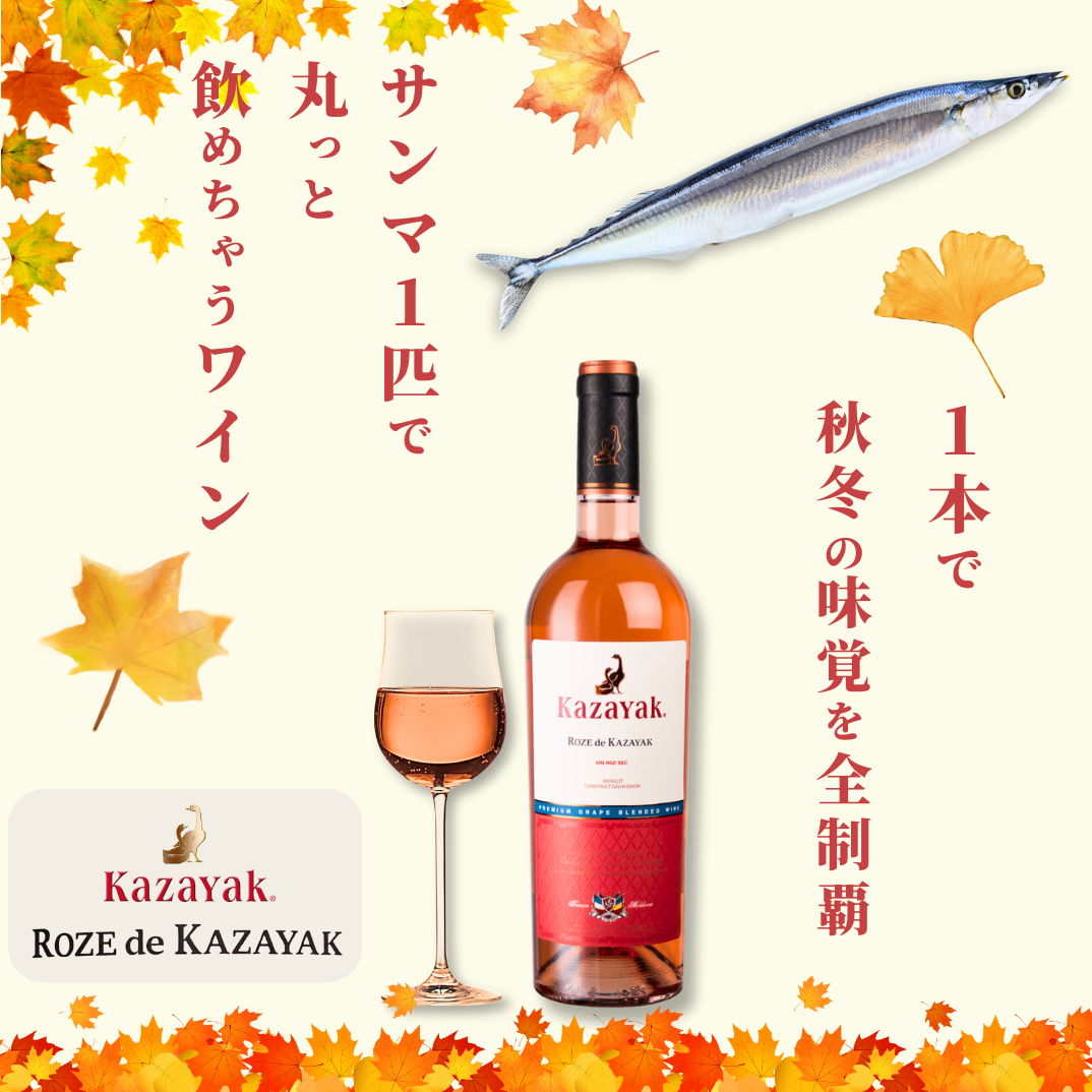 【送料無料】モルドバを知る最強の3本＋白1本セット