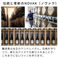 NOVAK スパークリングホワイト（泡・ドライ）