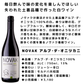 【960円お得】ALB DE ONITCANI（アルブ・デ・オニツカニ）3本セット