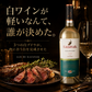 【ポイント倍・送料無料・1660円お得】涼香・夏の冷やしモルドバ6本セット