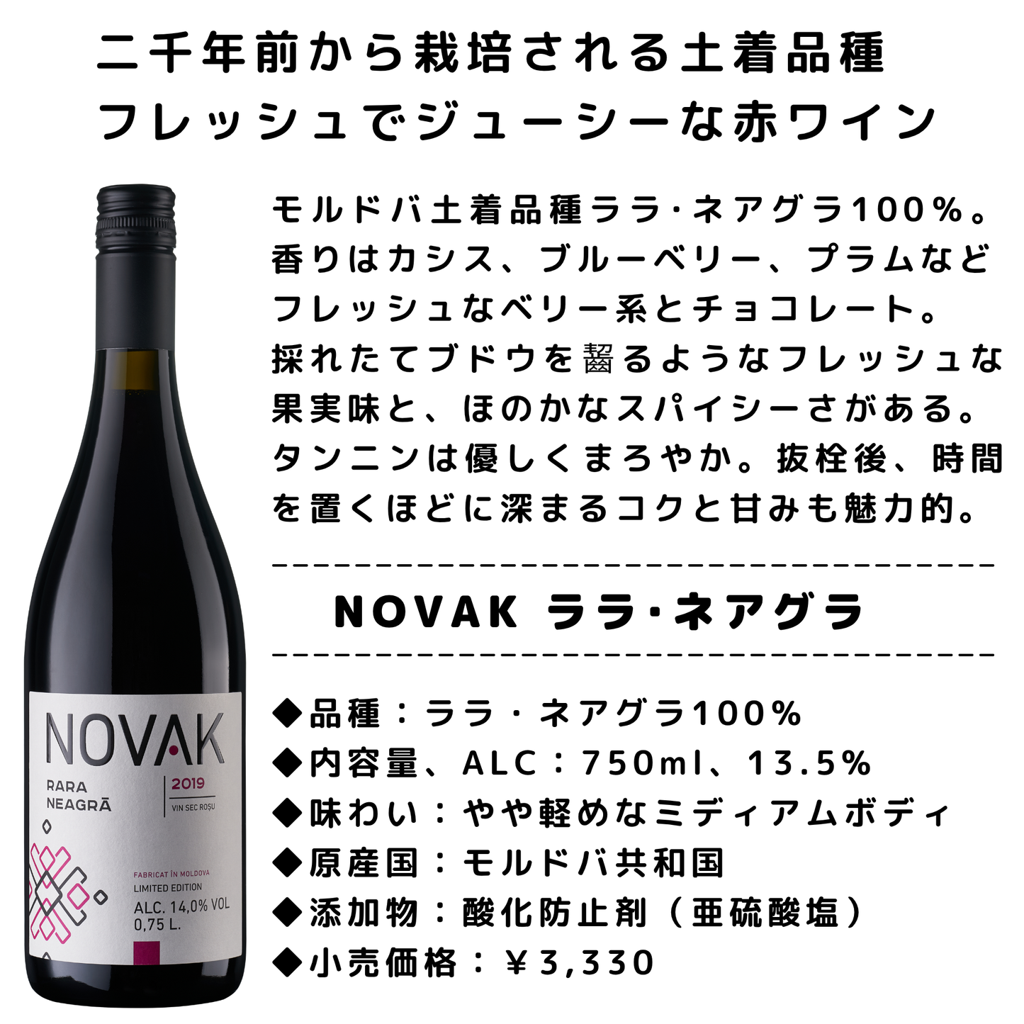 【950円お得】飲むフルコース　赤ワイン３種盛り
