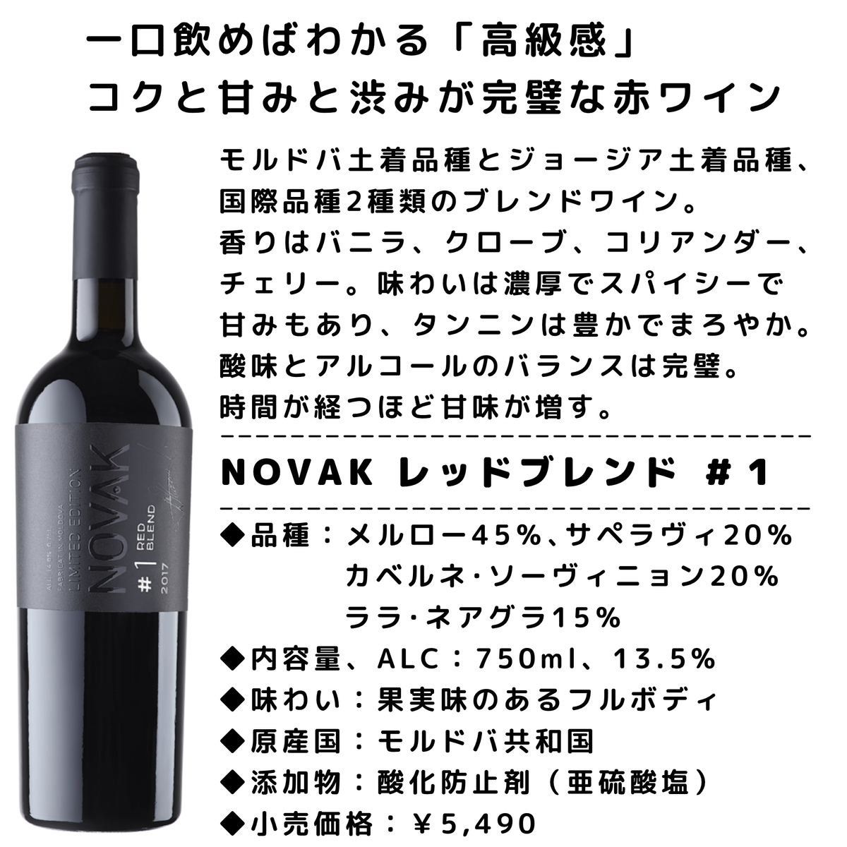 当店3大高級ワインセット　ゴージャスな泡・絶対に間違いのない赤・高級感溢れる白