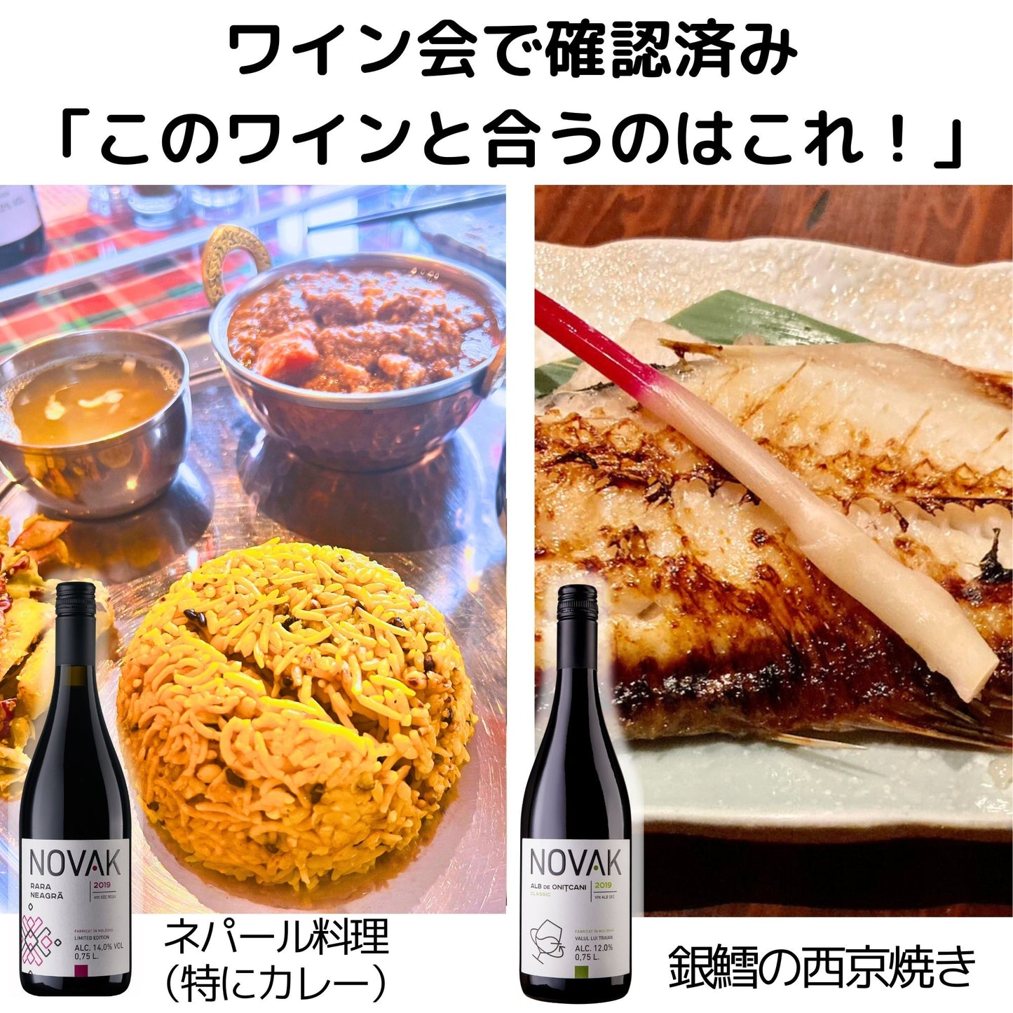 【送料無料】これぞモルドバの味！土着品種赤白セット