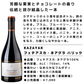 FETEASCA NEAGRA Barrique（フェテアスカ・ネアグラ バリック）2022（赤・ドライ）