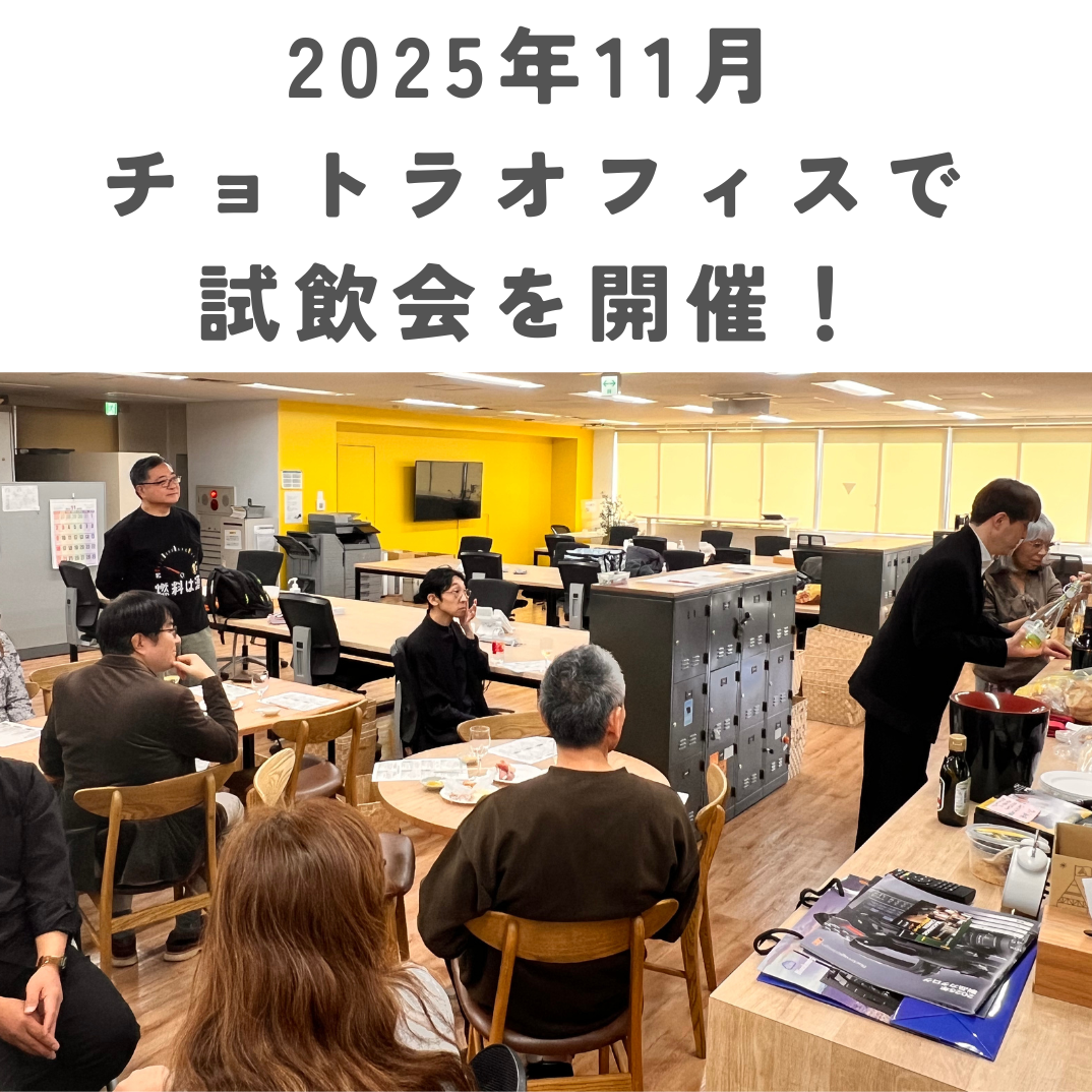 SECCO（セッコ）（スパークリング・ドライ）