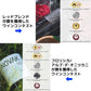 当店3大高級ワインセット　ゴージャスな泡・絶対に間違いのない赤・高級感溢れる白