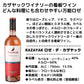モルドバを知る最強の3本セット