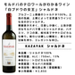 【2570円お得・送料無料】CHARDONNAY（シャルドネ）6本セット（ギフト箱対象外）