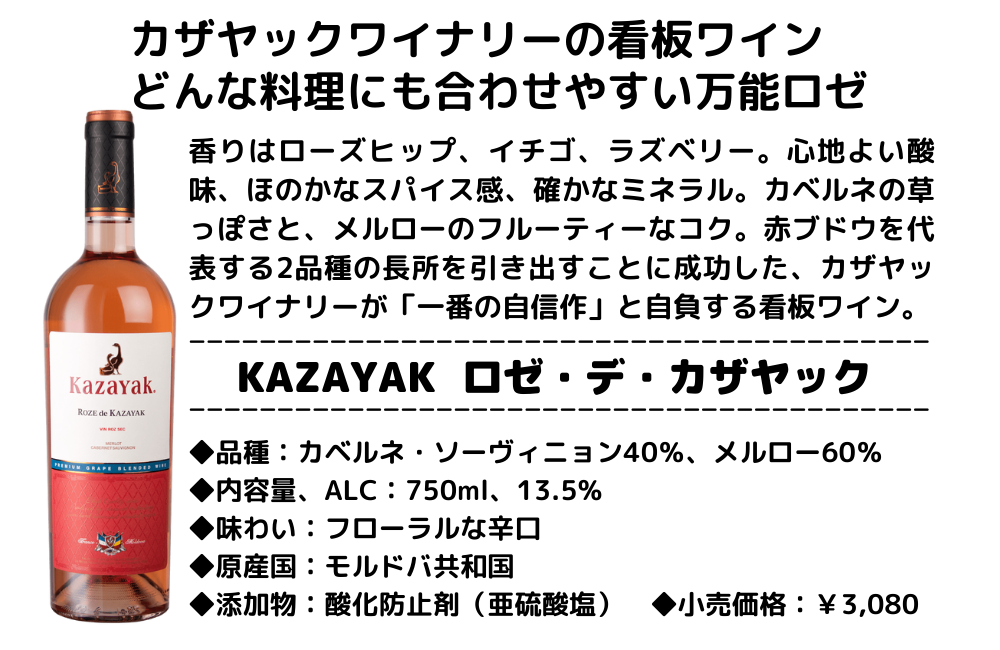 モルドバを知る最強の3本セット