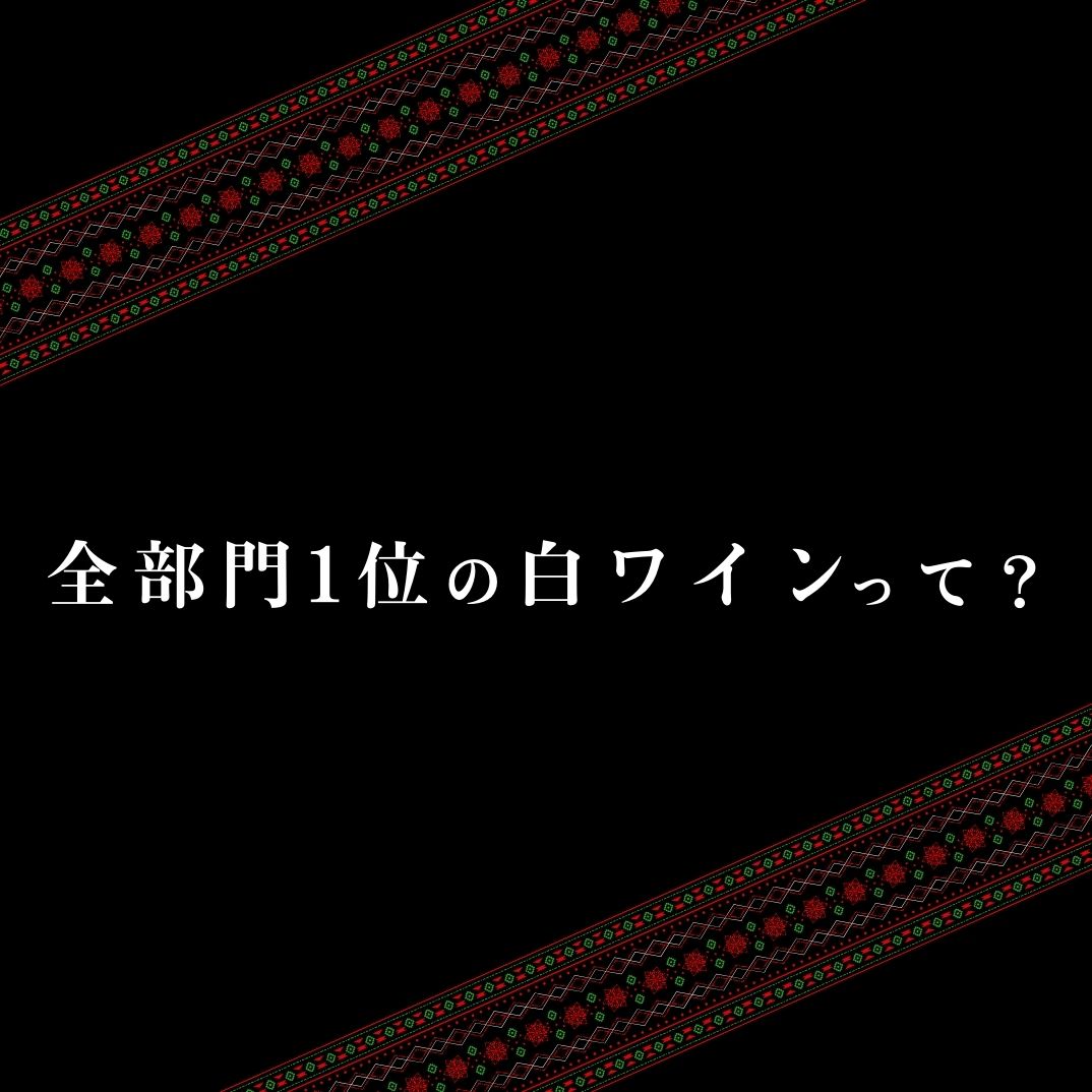 【送料無料】モルドバを知る最強の5本セット （白1本赤3本ロゼ1本）