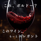 【季節の特価ワイン】KAZAYAK ロス・デ・カザヤック3本セット