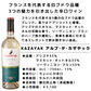 【925pt付与・送料無料・1720円お得】涼香・夏の冷やしモルドバ6本セット