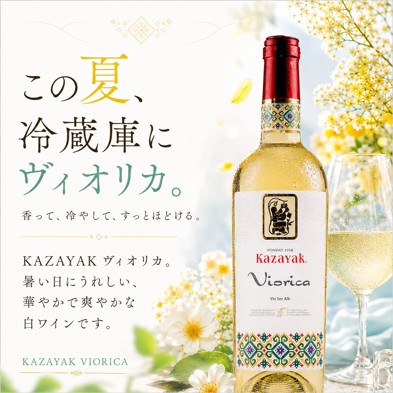 【ポイント倍】VIORICA（ヴィオリカ）3本セット