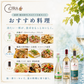 【ポイント倍・送料無料・1660円お得】涼香・夏の冷やしモルドバ6本セット