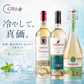 【ポイント倍】涼香・夏の冷やしモルドバ3本セット