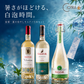 【ポイント倍・送料無料・1660円お得】涼香・夏の冷やしモルドバ6本セット