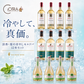 【ポイント倍・送料無料・4970円お得】涼香・夏の冷やしモルドバ12本セット