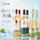 【ポイント倍・送料無料・1660円お得】涼香・夏の冷やしモルドバ6本セット