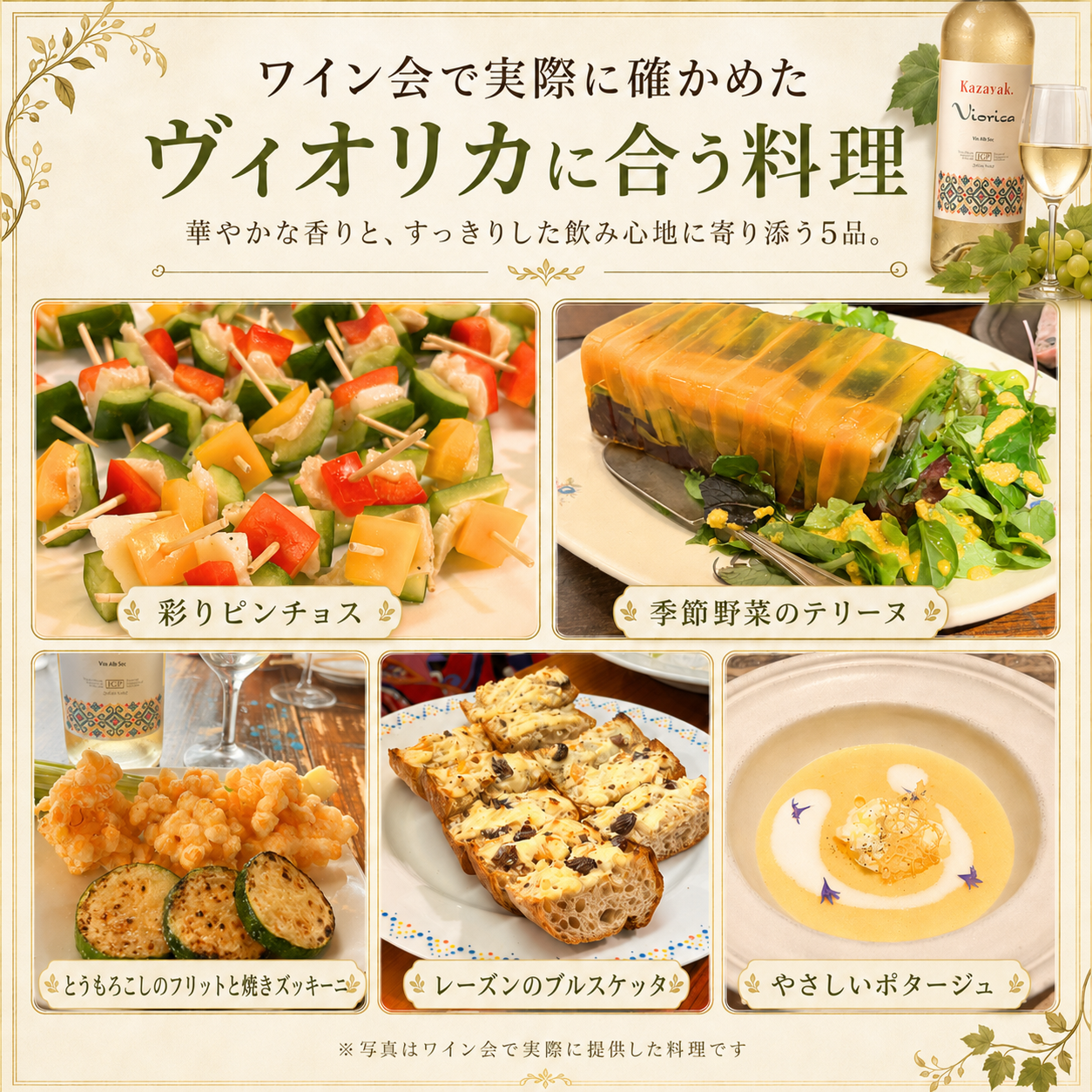 【ポイント倍】VIORICA（ヴィオリカ）3本セット