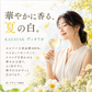 【ポイント倍・送料無料・1660円お得】涼香・夏の冷やしモルドバ6本セット