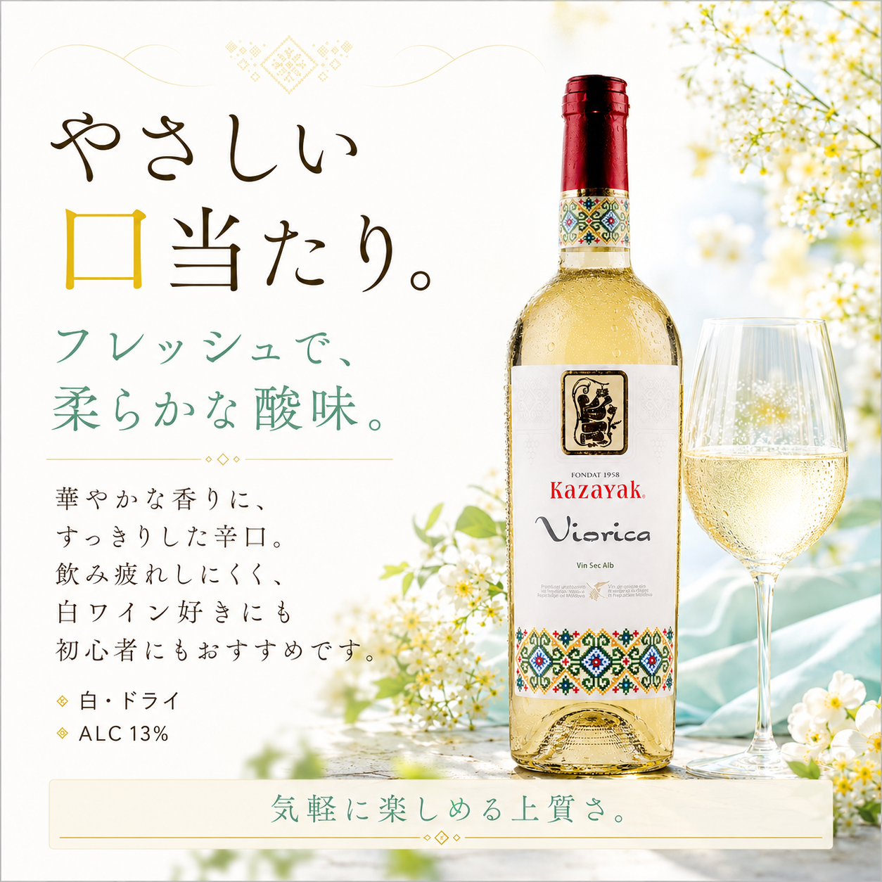 【ポイント倍】VIORICA（ヴィオリカ）3本セット